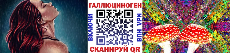 Псилоцибиновые грибы MAGIC MUSHROOMS Усть-Кут