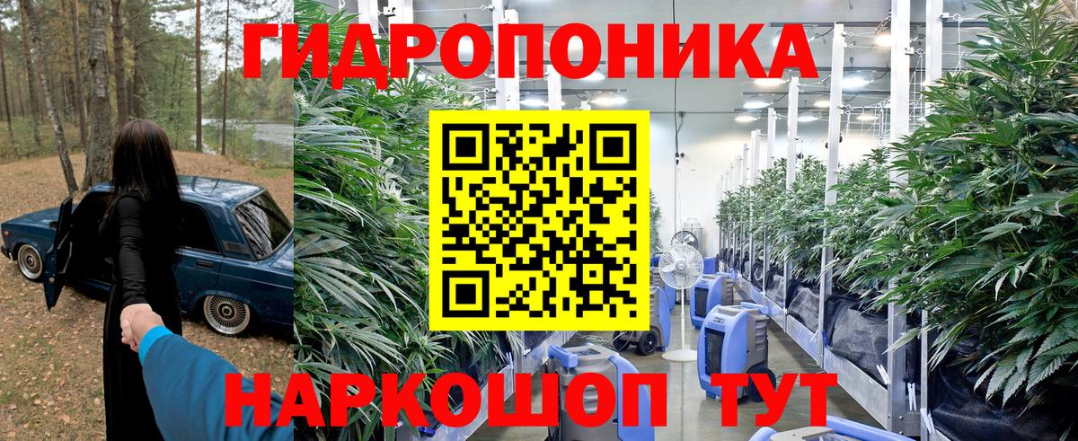 Каннабис индика Усть-Кут